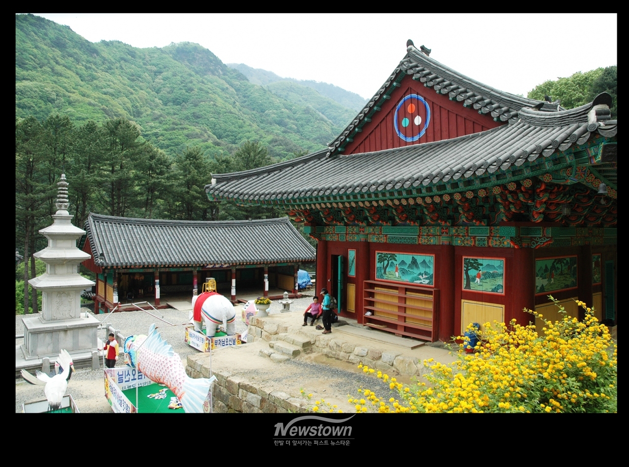 치악산 구룡사 자료사진