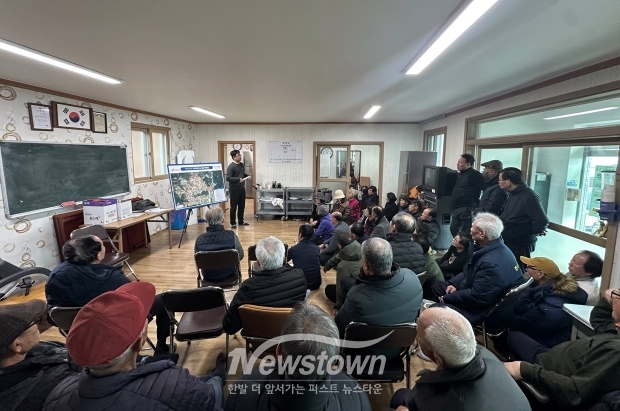 2025년 지적재조사사업 주민설명회