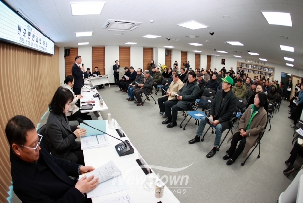 최원철 공주시장 16개 읍면동 순회 방문(반포면 시민과의 대화)