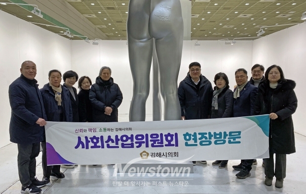 제14회 서울국제조각페스타