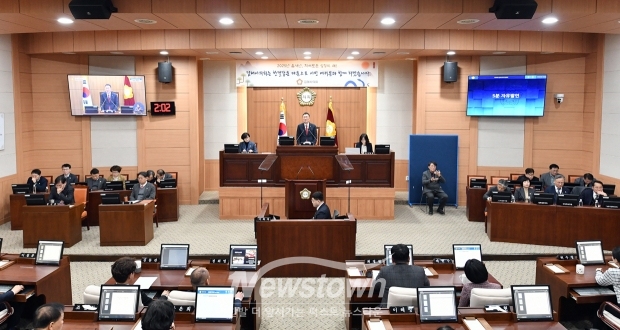제268회 임시회 제2차 본회의