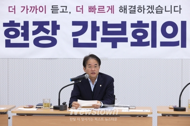 2월 2주차 간부회의에 참석한 이동환 고양특례시장/고양시