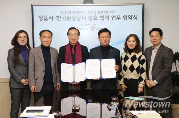 / 사진=정읍시청 제공