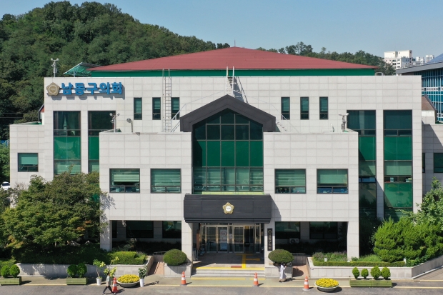 인천 남동구청 전경