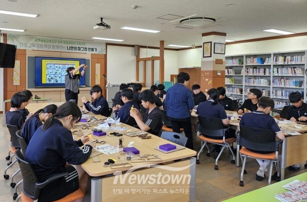 마을학교(SW.AI체험)