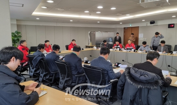 2025년 산불방지협의회