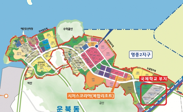 영종국제도시 미단시티 내 국제학교 공모 부지