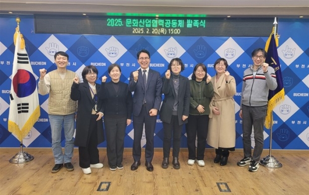 문화산업협력공동체 발족식 기념 촬영