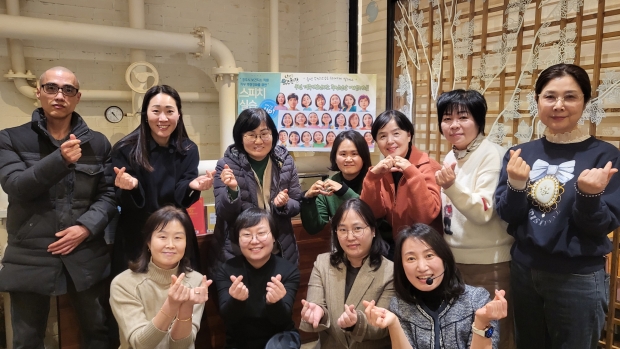 지난 18일 보건지소 직원 22명을 대상으로 스피치&프레젠테이션 실습 코칭 교육이 진행되고 있다