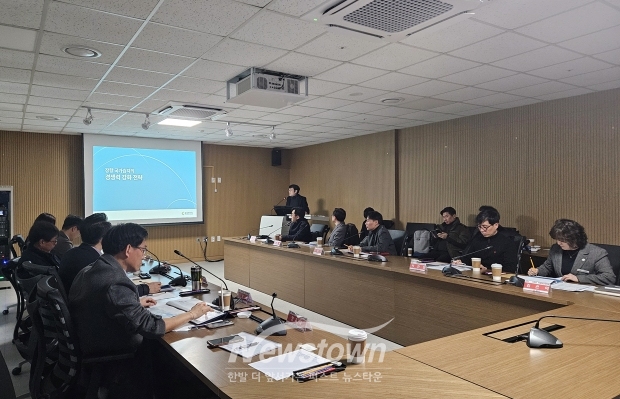 장항 국가습지복원사업 제1차 전문가 자문단 회의