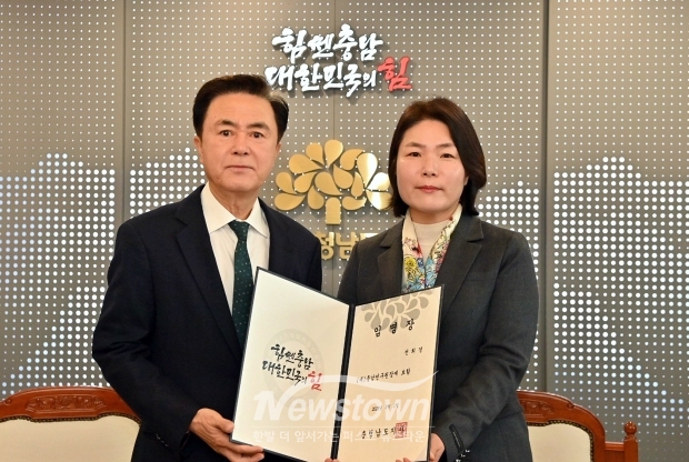 충남연구원 전희경 원장이 2월 28일 김태흠 충남도지사로부터 임명장을 수여받고 본격적으로 충청남도 정책 지원 활동에 나섰다.