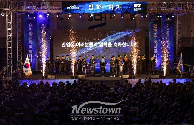 2025학년도 입학식