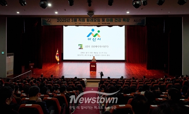 3월 직원월례모임