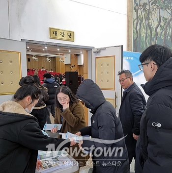대학교 입학식 청년정책 홍보