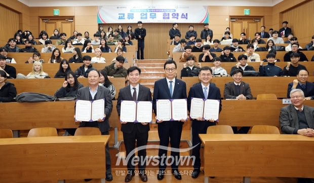수면·스파 디지털 헬스케어 분야 전문인력 양성을 위한 업무협약식