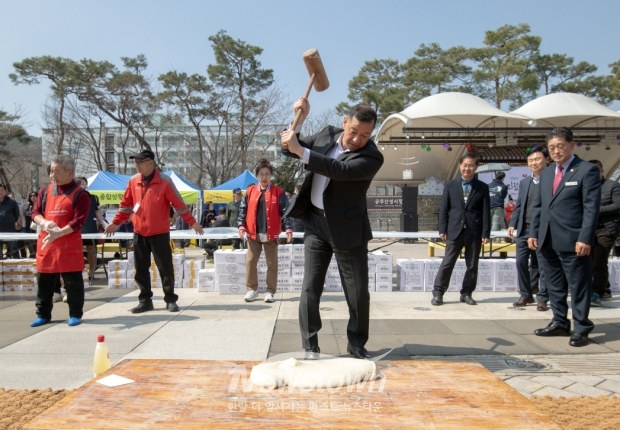 사백 년 인절미 축제