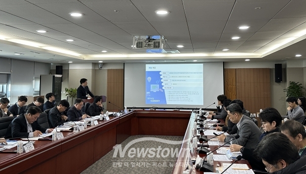 ‘충남 천수만 B지구 미래항공모빌리티 클러스터 조성 마스터플랜 수립 연구용역’ 착수보고회