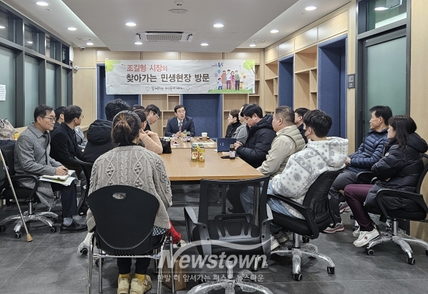 포레나서충주 아파트 입주민 대화