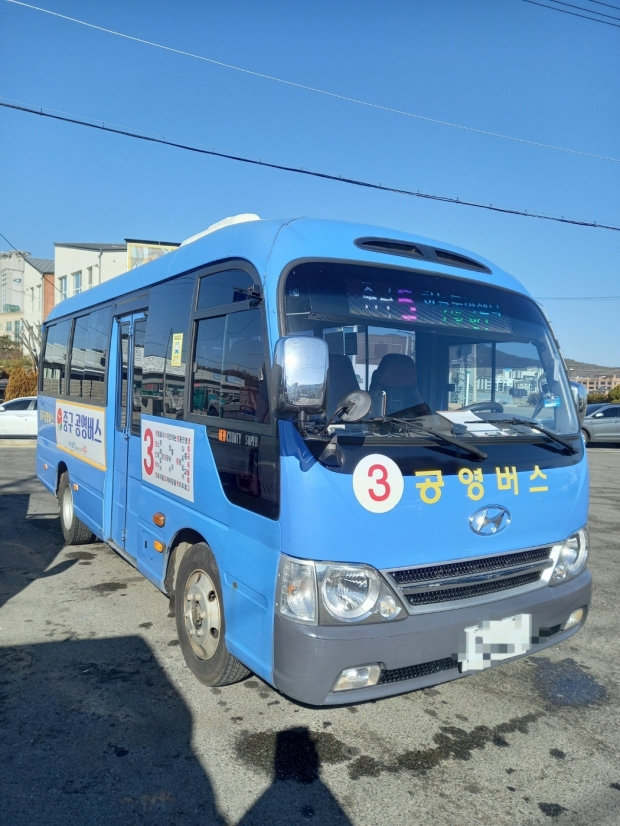 중구 공영버스 3번