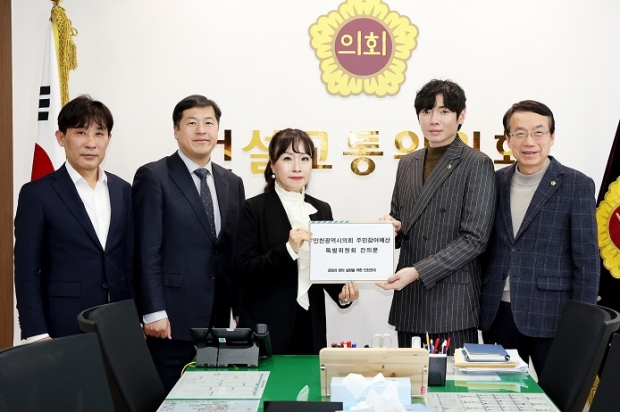 건의문 전달 사진