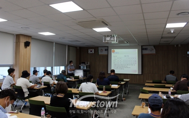 공주미래농업아카데