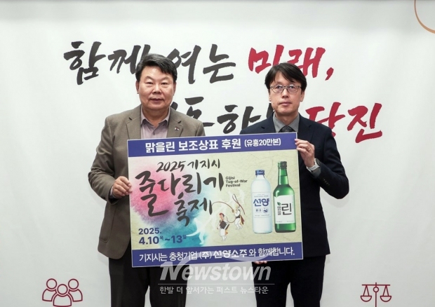 ㈜선양소주는 전달식