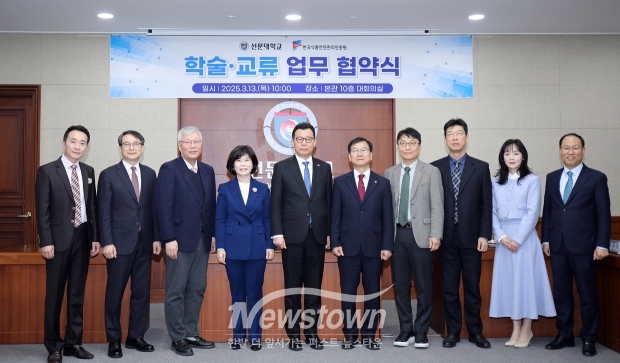 선문대학교-한국식품안전관리인증원 학술·행정 교류 협약식