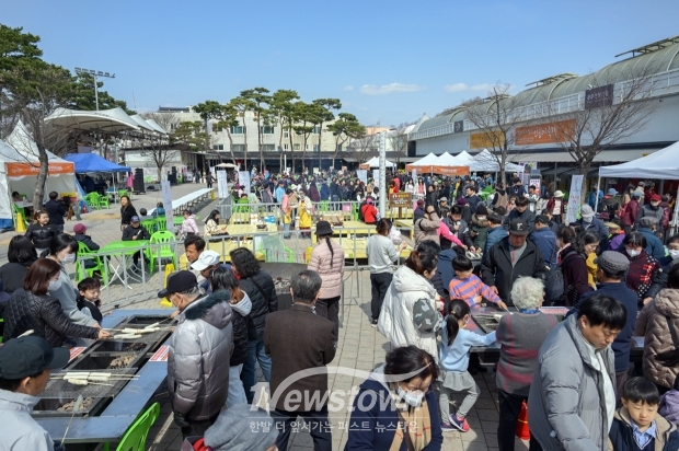 사백 년 인절미 축제