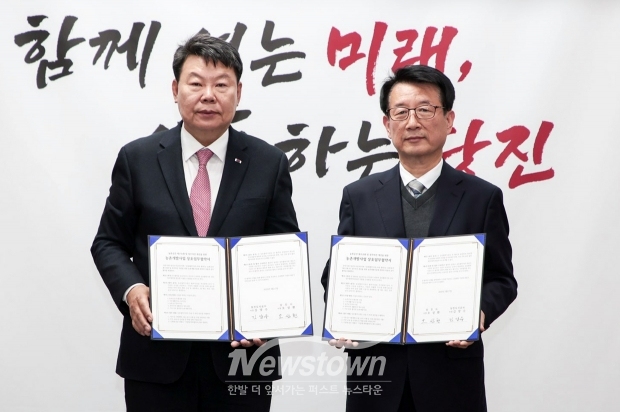 당진시-당진도시공사 농촌 공간 재구조화 및 정주 여건 개선을 위한 업무협약식