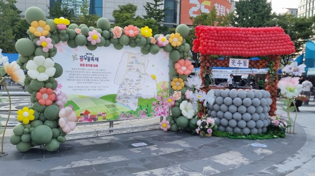 화정1동·화정2동 ‘꽃우물축제’