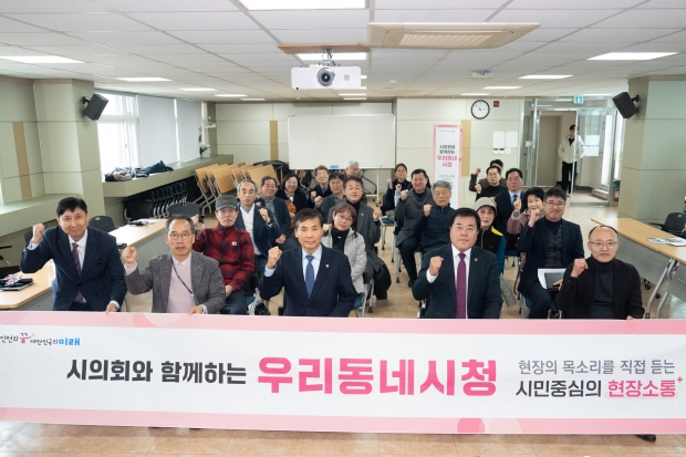 동인천동 행정복지센터
