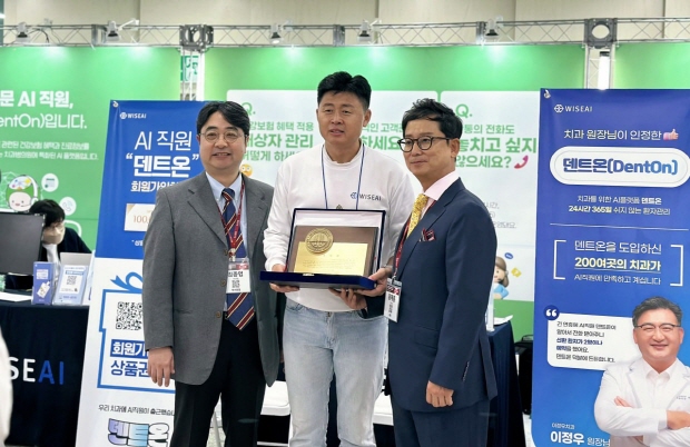 와이즈에이아이 KAOMI 감사패 수여식 (자료제공=와이즈에이아이)설명: (왼쪽부터) 김종엽 대한구강악안면임플란트학회 차기회장, 송형석 와이즈에이아이 대표이사, 황재홍 대한구강악안면임플란트학회 학회장