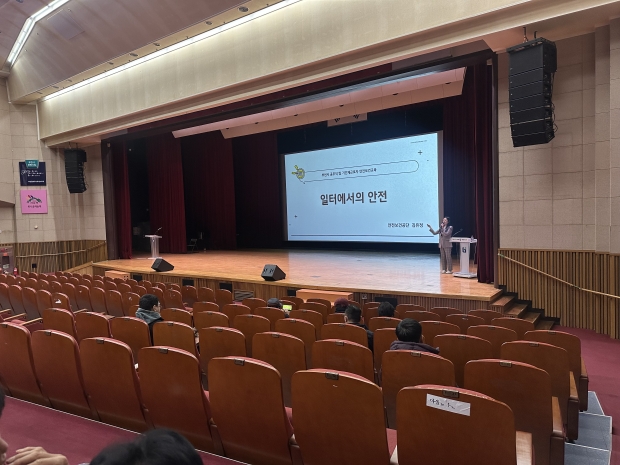 어울마당에서 교육 진행하는 모습
