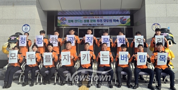 청렴 카드섹션 퍼포먼스