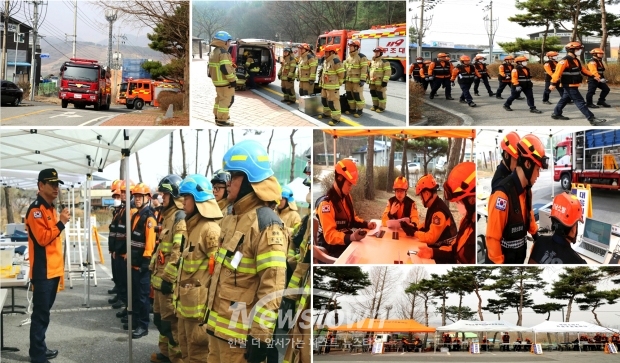 긴급구조통제단 불시 가동훈련