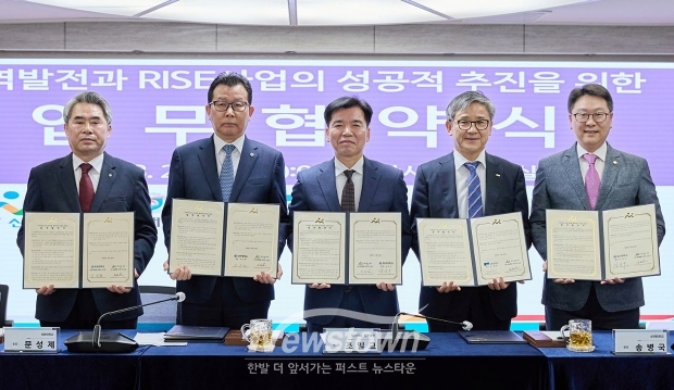아산시-선문대-순천향대-유원대-호서대