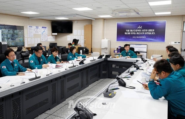 전국 산불재난 국가위기경보 ‘심각’ 단계 상향 발령 긴급 점검 회의