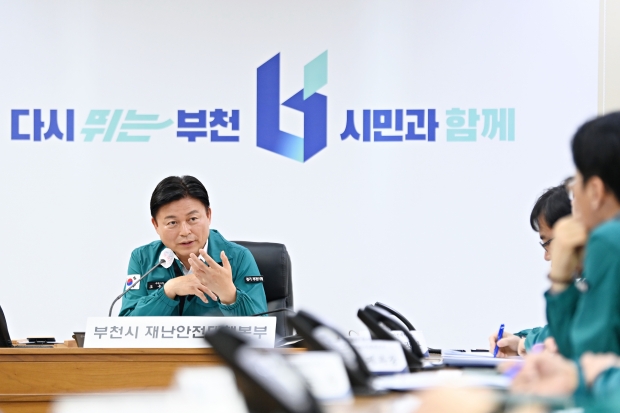 조용익 부천시장이 산불예방과 대응체계 강화에 대한 지시를 하고 있다.