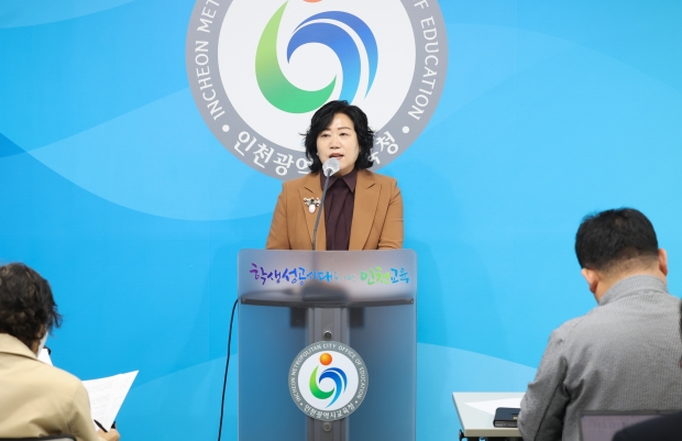 인천시교육청 고은숙 융합인재교육​과장이 1일 교육청에서 콜롬비아와 미국 뉴욕 방문 관련 기자회견을 하고 있다.