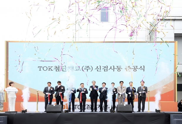 인천경제자유구역청은 지난 3월 12일 인천 송도국제도시에 입주해 있는 반도체 장비 회사 티오케이첨단재료의 신검사동 증축 준공식을 개최했다.