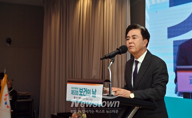 제53회 보건의 날 기념 행사(김태흠 충남도지사)