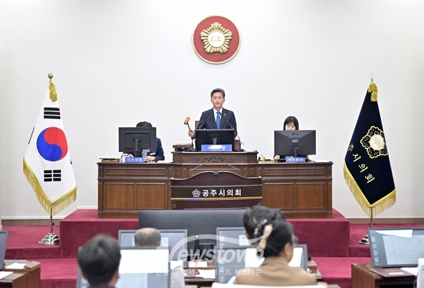 공주시의회 제258회 임시회