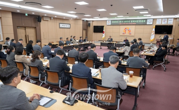 정책자문위원회 회의