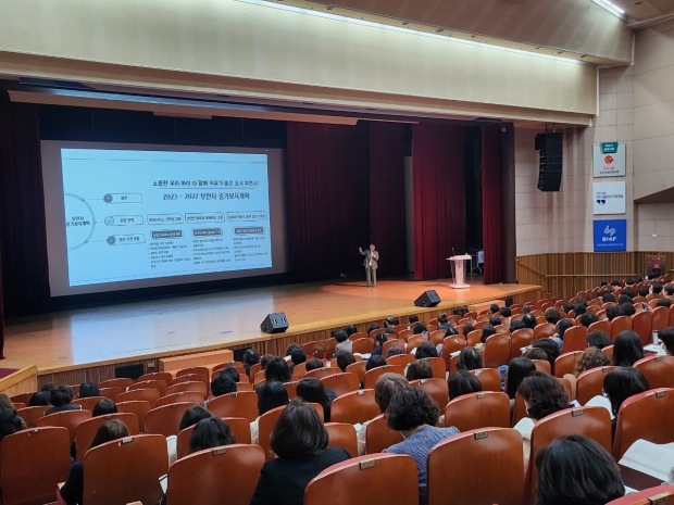 김선경 부천시육아종합지원센터장의 사업설명 및 아동학대 신고의무자 교육