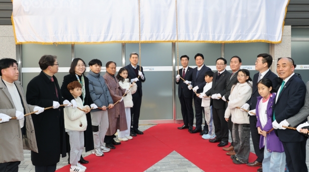 개소식 현판식 사진