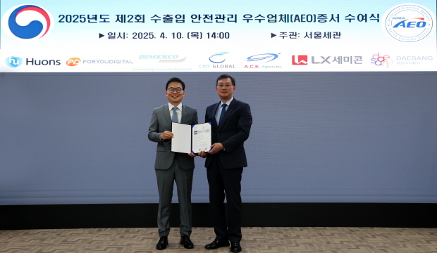 (사진설명) 지난 10일 휴온스 송수영 대표(좌측)가 서울본부세관 고석진 세관장(우측)으로부터                수출입안전관리 우수업체(AEO) 인증서를 받고 있다. 사진 제공=서울본부세관