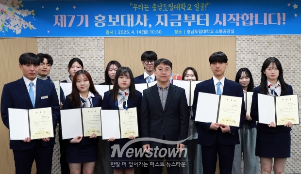 제7기 홍보대사 ‘남빛’ 발대식