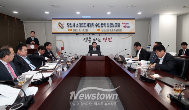 스마트 도시계획 수립 용역 최종보고회