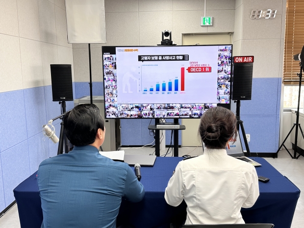 스마트경로당에서 범죄예방 교육을 하고 있는 모습