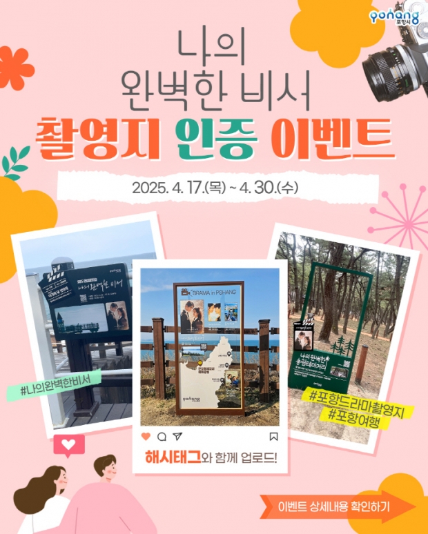 SNS 이벤트 홍보 카드뉴스 이미지